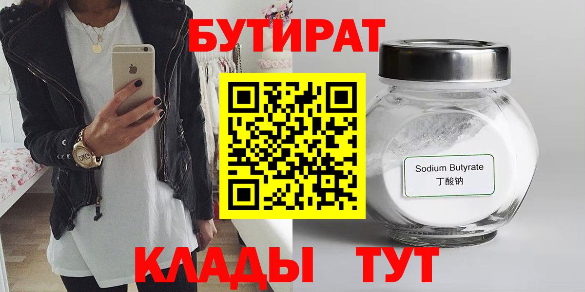 Героин Котлас