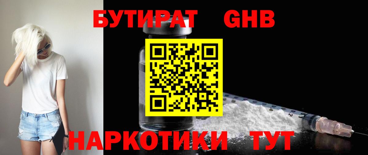 Cocaine  ГАШИШ  Вход с VPN  МАРИХУАНА  Меф  Котлас  МЕФ кристаллы 