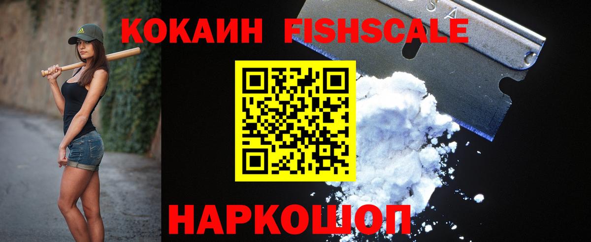 Cocaine VHQ Котлас