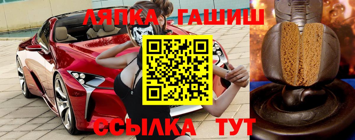 Гашиш 40% ТГК Котлас