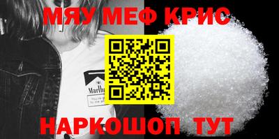 скорость mdpv Кинель