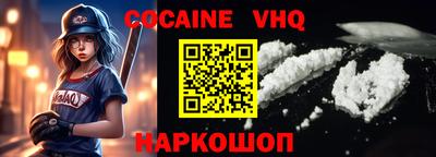скорость mdpv Кинель