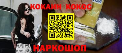 MDMA Кингисепп