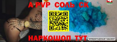 скорость mdpv Кинель