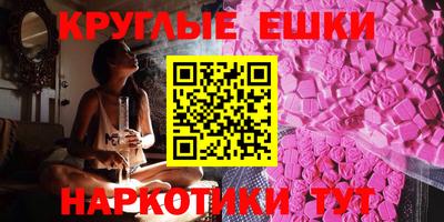 MDMA Кингисепп