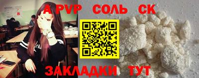 скорость mdpv Кинель