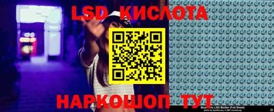 скорость mdpv Кинель