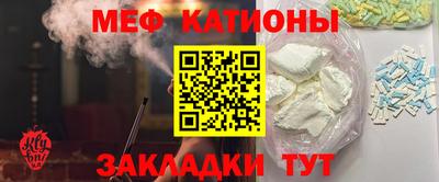 скорость mdpv Кинель