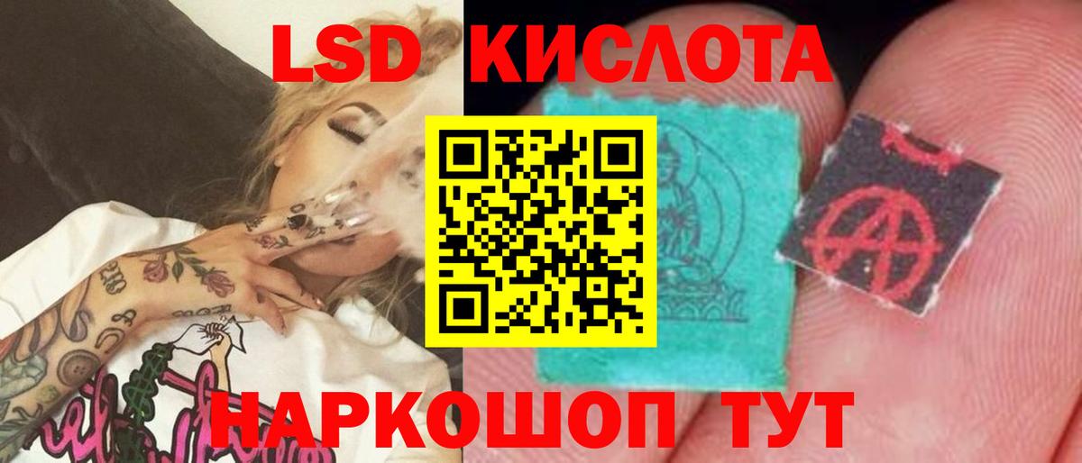 Лсд 25 экстази ecstasy Котлас