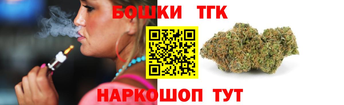 Котлас  МАРИХУАНА White Widow  Канабис MAZAR  Марихуана марихуана  Вход с VPN 